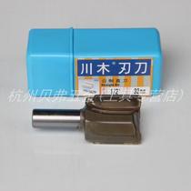 Chuanmu straight knife 1 2 * 32mm metric straight knife 18014320 double blade opening material milling groove engraving machine Gong machine