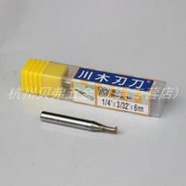 Chuanmu TCT straight knife 1 4*3 32 * 6mm T001A20075-6 opening material milling groove trimmer Gong machine gouging knife