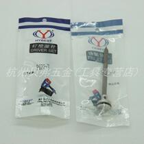 Original Hongwen P625 mosquito nail gun firing pin striker part piston assembly gun tongue gun needle Hongyuan accessories