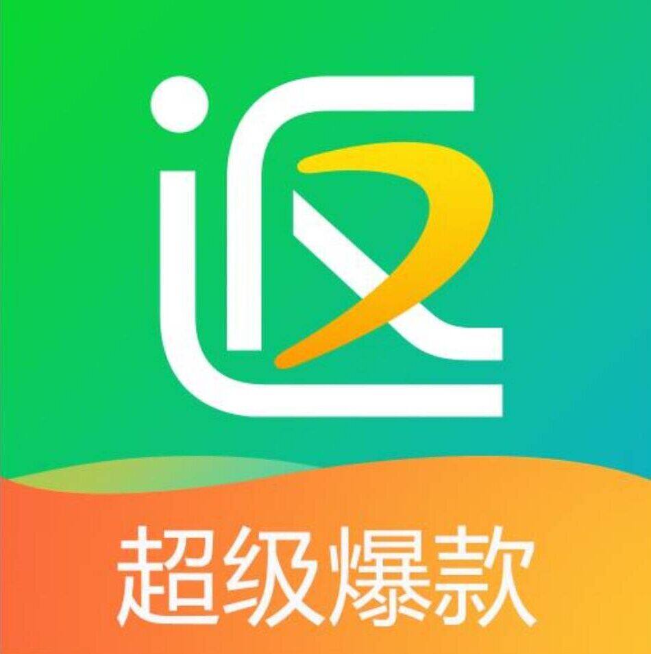 返利网官方applv.1ta的主页 qq交流