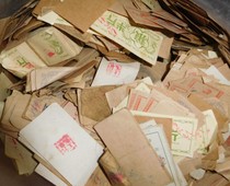 Red collection Nostalgic collection 50-70 s state-owned factory canteen meal ticket 0 5 One can be used as a film and television prop