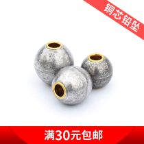 Yonghuang Lead pendant 20 40 gr copper core lead pendant with core set wind lead pendant without injury line brass core abacus bead pendant