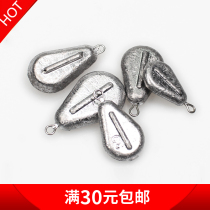 Sector with ring lead pendant 20-50 grams of floating foliage type with ring lead pendant string hanging fish pendant fishing pendant fishing gear