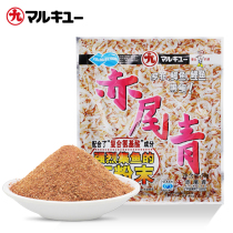 Balls Nine Red Tail Green Fishing Exclusive Fresh Fishy Antarctic Krill Pink Snapper Black Snapper Fish Black Snapper Bait Stock Additive