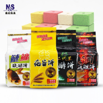 North and South cube bait pure grain second generation grass carp acid fermented silver carp carp carp fish bait cake cube material fishing gear supplies