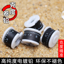 Kerge roll lead lead skin roll lead skin fishing fast competitive bulk fishing gear nano coating environmental protection scale lead skin