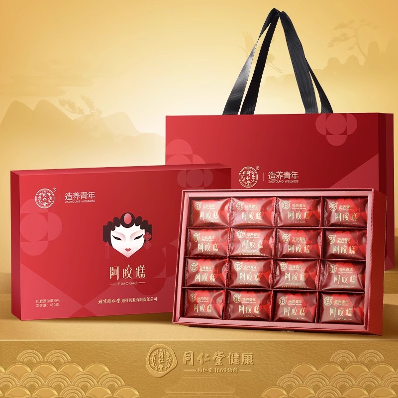 Annual goods gift box) Beijing Tongrentang Hide Gelatin Cake 450g Non-solid Yuan paste Hide Gelatin Block Official Flagship Gifts-Taobao