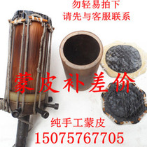 Old Jinghu skin pure handmade skin the actual price to find customer service contact baby make up the difference