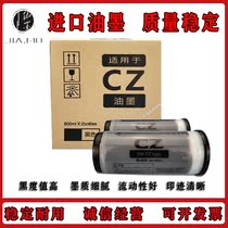 Suitable for ideal CV 1200C 1850C 1850C 1860C 1860C 1865C 1865C CZ smart inks