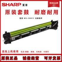Original fit Sharp MX M363 453283503 4528 N U drum set drum Selenium Drum Selenium Drum components