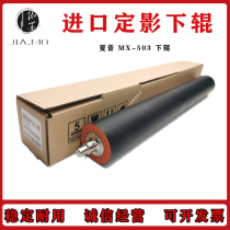 New Sharp MX M 363453283503 4528 N U fixing lower roller pressure roller rubber rollers