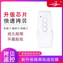 Electric rolling shutter door garage door translation gate random paste wireless button switch remote control 433 pairs of copies