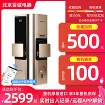 Samsung fingerprint lock Home smart remote anti-theft door lock Electronic password lock DR717 719 DP607 P72