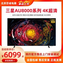 Samsung Samsung UA55AU8000JXXZ 55 65 75 inch 4K HD LCD TV AU8800