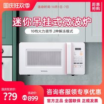 WINIA hanging 15 liters small mini retro multi-function turntable home RV hot microwave oven
