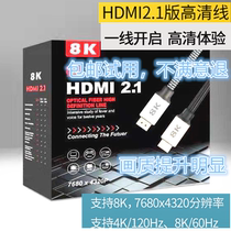 HDMI line 2 1 version 8K TV 4K60Hz computer cable projector HD line display signal line