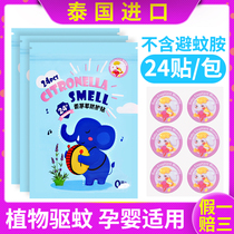 Thai mosquito repellent post Teenage Girl Portable cute baby Children Anti-mosquito stickup cartoon mosquito stickup