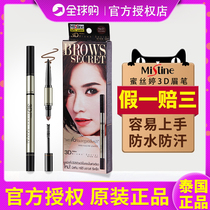 Thai 3d eyebrow pencil mistine three-in-one waterproof anti-perspiration lasting natural fine female beginners