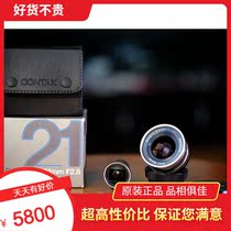 Kangtai 21 2 8 lens CONTEX ZEISS 2 8 21mm lens Kangtai special lens