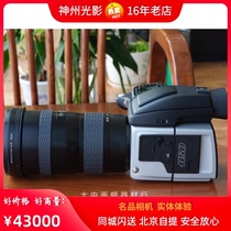 Hasselblad H5D-40 digital back Hasselblad HCD35-90 lens kit body lens color very New