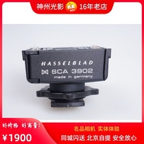 Hasselblad flash pin Hasselblad SCA3902 flash pin Hasselblad Hasselblad