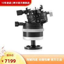 ARCA-SWISS Acacap0 Yajia P0 801224 professional tripod Panoramic Ball gear head