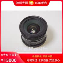 Feisi 35 3 5 Lens color excellent close to the new Feisi lens PHASEONE 35 3 5