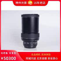 Schneider 240 4 5 long focal lens Schneider LS240 4 5 Detailed price Welcome call consultation
