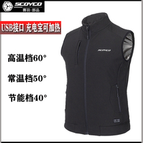 Race feather motorcycle riding suit male electric heating vest cold-proof locomotive suit warm waterproof autumn winter vest female