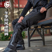 Star Knight motorcycle windproof pants anti-fall locomotive mens riding pants warm equipment windshield pants speed off mens autumn and winter