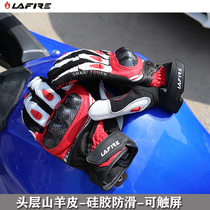 LAFIRE motorcycle riding gloves male Four Seasons locomotive Knight female sheepskin anti-drop breathable touch screen racing off-road
