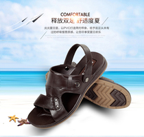 The new comfortable waterproof beach shoes in summer sandals with anti-slip thickness wear-resistant plastic dual sandals