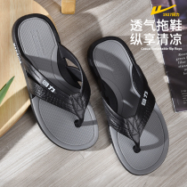 Shanghai Huli New Mens Summer Sand Shoes Mens Slippers Slippers Slippers