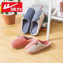 Mens home warm bag slippers winter men and women indoor skid slippers lady moon shoes