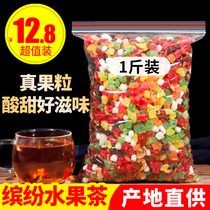 Fruit tea fruit tea 500g Paris Chagra flower fruit tea Roseberry hawthorn fruit tea fruit tea