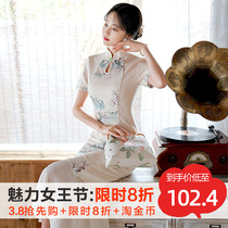 Qipao 2022 new improved one-piece dress Gaokao Qipao Qipao Banner to win the summer elegant maiden fish tail dress slim