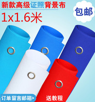 1 6*1 m photo background cloth thickened Taobao white non-woven fabric photography background cloth inch Photo Photo Photo Photo Quick shot 5