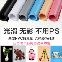 Delicious textile-free photographic products pvc background plate waterproof frost without reflecting pure color background fabric photography PP