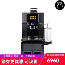 LAVISTE STC-X108 one-button cappuccino latte Italian commercial fully automatic coffee machine