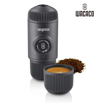 wacaco new portable coffee machine manual second generation Italian capsule coffee Travel hand-pressed espresso