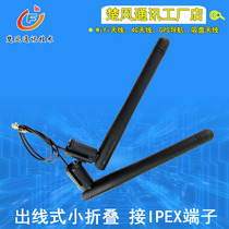 3dbi 2 4GWIF dual frequency external communication wireless module router network card antenna camera security monitoring