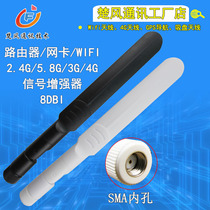 2 4G 5 8G 4G antenna 5dbi omnidirectional gain antenna ship slurry flat antenna SMA inner hole GSM antenna