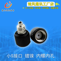 SMA antenna connector nickel-plated small S antenna connector WIFI 2 4G bent antenna connector with female needle male needle