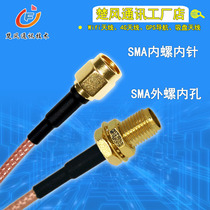 SMA male head to SMA female head RG316 transfer wiring antenna extension cable sma male head rg316 cable radio frequency