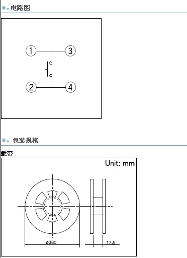 6 锅仔片 贴片4脚 薄按键