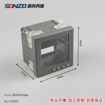 Mold custom instrument shell plastic multifunctional power Cabinet shell 96*96 * 65MM