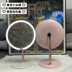 LED makeup mirror with a light -shaped light table -type desktop folding beauty makeup mirror bedroom bedroom dormitory can be charged