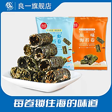 良一蟹黄蚕豆川辣味小零食70g*6袋[32元优惠券]-寻折猪