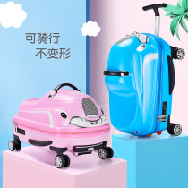 Childrens suitcases can be mounted childrens travel trolley box Baby drag box 20 inch multi-function slip baby suitcase