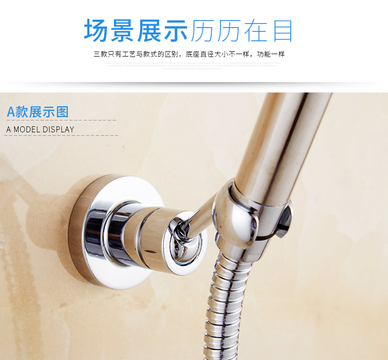 全铜可花洒支架旋转座 淋浴旋转手持喷头底座 万向活动金属固定座